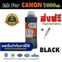 SLOVENT น้ำหมึกเติม INKJET REFILL 1000ml. for CANON all model TS307,E510, E410,G1000,G1100,G2000,G2100,G3000,G3100,G3010,G4000,G4100,MX377,MX370,MP287,IP2770,IP7270