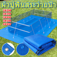 4x4m ผ้าใบกันฝน กันแดด มีหลายขนาด4×4 ผ้าใบกันน้ำ พลาสติก PE ผ้าคลุมรถ อเนกประสงค์ กราวชีท