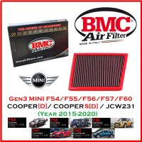 [สินค้าพร้อมจัดส่ง]⭐⭐BMC Airfilters® (ITALY) Performance Air Filters กรองอากาศแต่ง Gen3 NEW MINI F54/F55/F56/F57/F60 ปี 2014-2020[สินค้าใหม่]จัดส่งฟรีมีบริการเก็บเงินปลายทาง⭐⭐