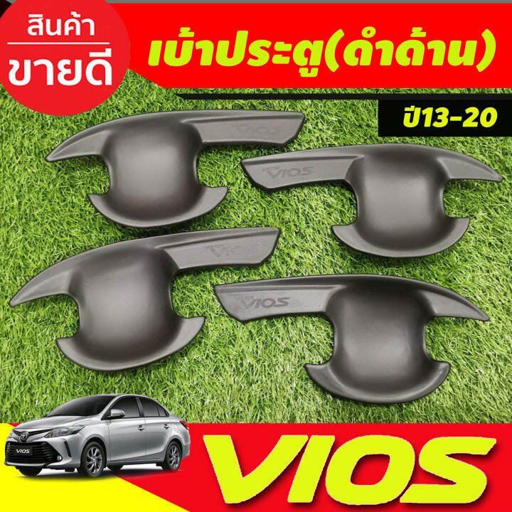 เบ้าประตูv2-ครอบมือจับประตู-สีดำด้านโลโก้แดง-toyota-vios-2013-2014-2015-2016-2017-2018-2019-2020-a