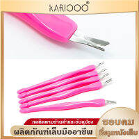 KARIOOO เล็บขจัดผิวที่ตายแล้ว การใช้เครื่องมือเพื่อขจัดผิวหนังที่ตายแล้วออกจากเล็บ NG102