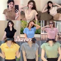 Bentoy*(B003/K282)เสื้อครอปไหมพรม แขนกุดคอปกหน้าวี