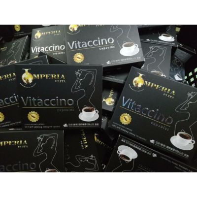 ใหม่ ! อาหารเสริมระดับพรีเมี่ยม Vitaccino capsuleไวตาชิโน่ แคปซูล แคปซูลกาแฟ แคปซูลกาแฟลดน้ำหนัก