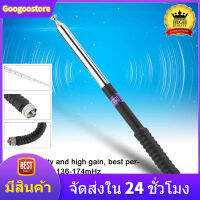 【ดีลสุดร้อนแรง】Googoo เสาอากาศ 136-174MHz SMA เสาอากาศยืดไสลด์หญิงสำหรับวิทยุสองทาง