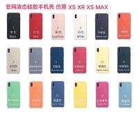 เหมาะสำหรับรุ่นใหม่ xsmax ซิลิโคนเหลว xs เคสศัพท์สีทึบปุ่มสองสีครึ่งแพ็ค XR เคสป้องกัน