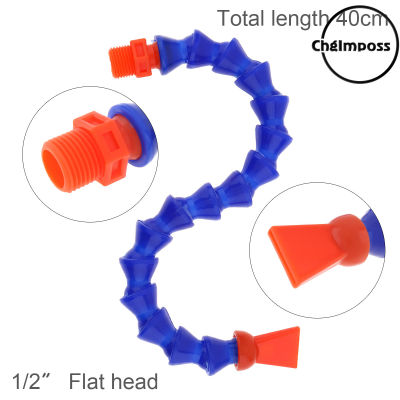 ChgImposs 300Mm 400Mm น้ำและน้ำมัน Coolant ท่อรอบแบนสำหรับเครื่องกลึง CNC Cooling ท่อ