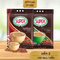 [X2 แพ็ค] SUPER Instant Coffee 3in1 ซุปเปอร์กาแฟ 3 อิน 1 ขนาด 100 ซอง