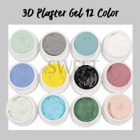 【YP】 Plaster Effect Texure Gel 12 Color Gypsum Glue Decoration Manicure Engraved Painting Set SAS44-1