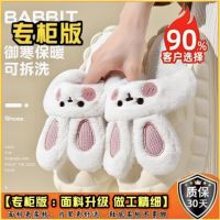 New Ins Ladies Super Soft Thick Bottom Removable And Washable Slippers Non-Slip Warm Cotton