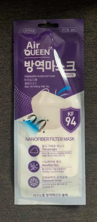 AIRQUEEN / AIR QUEEN NANO FILTER FACE MASK / KF94 | Lazada PH