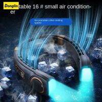 Donglin Neck Fan Digital Display Air Cooler Conditioner พัดลมคอไร้ใบพัดแบบชาร์จไฟได้พร้อมไฟ 7 สีสำหรับตั้งแคมป์