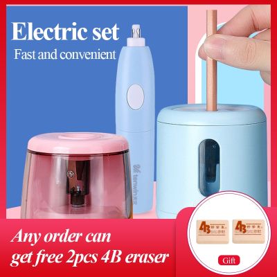 Tenwin 6-8mm Pencils Electric Automatic Pencil Sharpener &amp; Electric Eraser/Rubber School Kids Stationery Supplies 8032/8035/8306