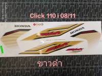 สติ๊กเกอร์ CLICK 110 i สีขาวดำ ปี 2008 รุ่น 11