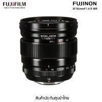 FUJIFILM XF 16mm f/1.4 R WR Lens (ประกันศูนย์ 1ปี)