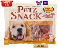 Petz Friend Chicken Sliced 300 g / เพ็ทส์เฟรนด์ ขนมสุนัข สันในไก่เส้น 300 กรัม