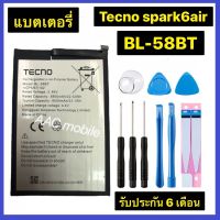 แบตเตอรี่ Tecno Spark 6 Air (BL-58BT) รับประกัน 3 เดือน แบต Tecno Spark 6 Air