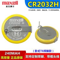 Maxell แบตเตอรี่ CR2032H 3V แนวนอนพร้อมฐานเชื่อม CR2032ปลั๊กเมนบอร์ดนาฬิกา PLC (100ต้นฉบับ