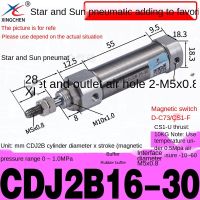 Star Stainless Steel Mini Cylinder PB Pen Type CDJ2B-25 * 30X40