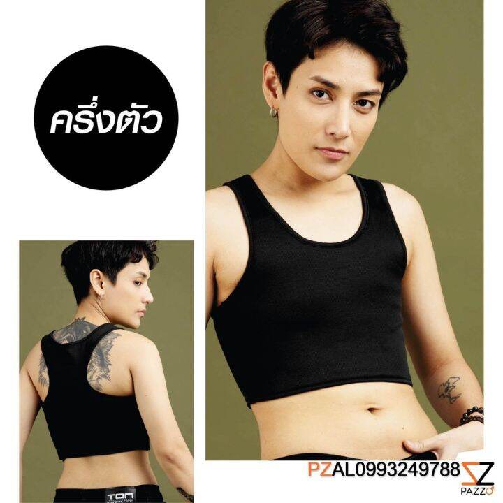 เสื้อกล้ามทอมพาสโซ่-ครึ่งตัว-pazzo-sports-xs-5xl