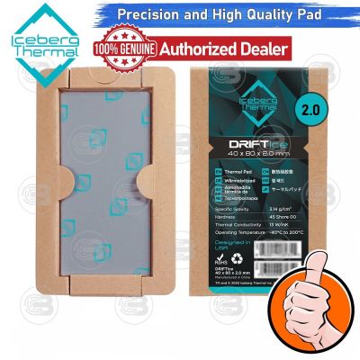 [CoolBlasterThai] Iceberg Thermal DRIFTIce Thermal Pad 40x80 mm./2.0 mm./13 W/mK