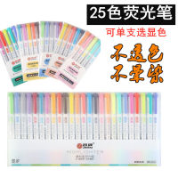 ชุดปากกาเรืองแสงอัจฉริยะ5สี618สีอ่อนสองหัวปากกาเรืองแสง25ตัวเลือกเดียว CdgfGTFDSAA