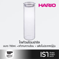 HARIO Skinny Canister 700 โถแก้วเก็บอาหารแห้ง