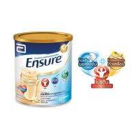 ?ถูกดี ส่งฟรี ส่งไว?   Ensure นมเอนชัวร์ กลิ่นวานิลลาขนาด 400 กรัม  ซ่อมแซมส่วนที่สึกหรอ  รวมส่งฟรี  ? เก็บคู่ปองส่วนลด ที่หน้าร้านค้า