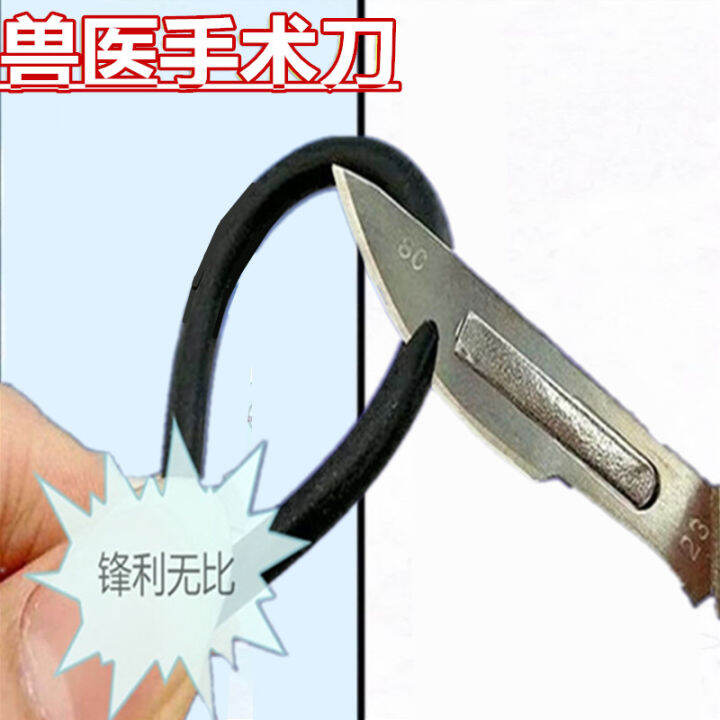 Veterinary Scalpel 3、4No Scalpel Surgical Blade Veterinary Scalpel