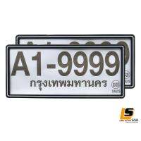 Hot Sale LEOMAX (ออกใบกำกับภาษีได้) ป้ายกันน้ำญี่ปุ่น ดำเส้นขาว ราคาสุดคุ้ม กรอบ ป้าย ทะเบียน กรอบ ป้าย ทะเบียน มอเตอร์ไซค์ กรอบ ป้าย ทะเบียน รถยนต์ กรอบ ป้าย ทะเบียน ไท เท