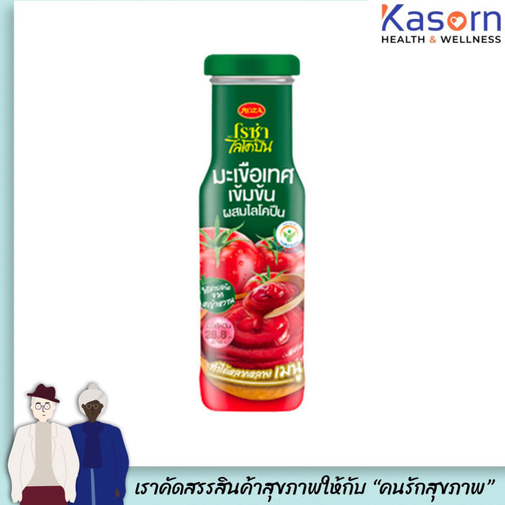 โรซ่า-ซอสมะเขือเทศ-ไลโคปีน-160-กรัม-roza-lycopene-tomato-sauce-160g-1055