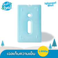 เจลเยน เจลเกบความเยน ice pack เจลแช่เยน igloogel Bloc 1,000g