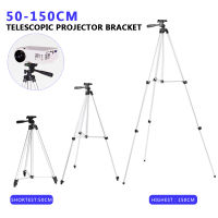 50cm-150cm Adjustable 360 Rotate Projector Stand Tripod Bracket DVD Player Floor Holder Laptop Stand Speaker Stand for CP600