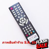 รีโมทใช้กับกล่องจีเอ็มเอ็มแซท เอชดีไลท์ โปร ,โปรพลัส , เอชดี แม็กซ์ ,Remote for GMMZ HD Lite Pro , HD Lite Pro+ &amp; HD MAX #รีโมทแอร์  #รีโมท  #รีโมททีวี  #รีโมด