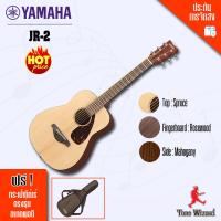 กีตาร์โปร่ง Ymaha Acoustic Guitar JR2 + Bag