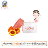 ครีมหน้าใส มิสทีน ฟักข้าว 30 กรัม / Mistine Fuk Kao Naturals Facial Cream 30 g.