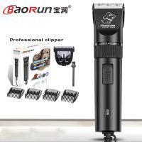 Baorun S1ตัดแต่งขนสุนัขมืออาชีพผม Trimmer สัตว์กรรไกรตัดเล็บแมว Cutters เครื่องโกนหนวดกรรไกรไฟฟ้า