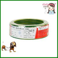 สายไฟ THW IEC01 S SUPER 1x2.5 ตร.มม. 50 ม. สีเขียวคาดเหลืองTHW ELECTRIC WIRE IEC01 S SUPER 1X2.5SQ.MM 50M GREEN/YELLOW **ด่วน สินค้าเหลือไม่เยอะ**