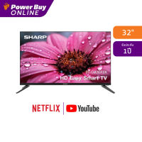 SHARP ทีวี HD LED (32", Smart) รุ่น 2T-C32EF2X