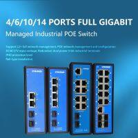 J72 POE Switch 4/6/10/14พอร์ตกิกะบิตเต็มจัดการเราเตอร์อินเตอร์เน็ตอีเธอร์เน็ตที่มี2/4ไฟเบอร์ SFP สวิทช์อีเธอร์เน็ต IP40