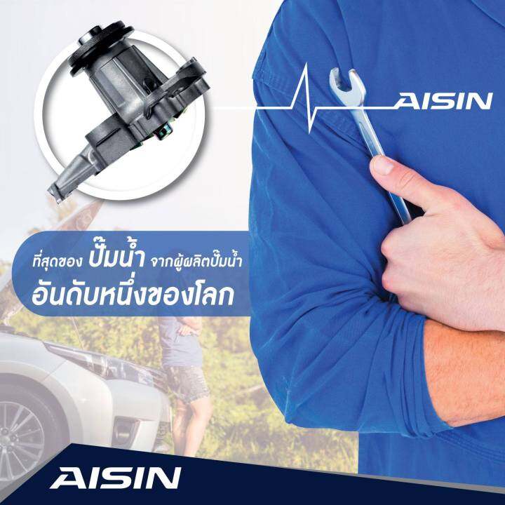 ปั๊มน้ำ-vios-ปี-03-15-ยี่ห้อ-aisin-แท้