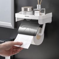 Multi-function Toilet Paper Holders Bathroom Wall Mount WC Paper Phone Holder Storage Shelf Towel Roll Racks Toilet Accessories