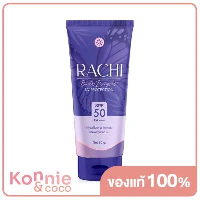 Rachi Body Bright UV Protection SPF50 PA+++ 80g ราชิ บอดี้ ไบร์ท ยูวี โพรเท็คชั่น เอสพีเอฟ 50 พีเอ+++