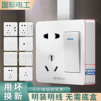 International Electrician Open-Mounted Switch Socket Household Open-Wire Ultra-Thin One-Opening Five-Hole Panel Porous Household Open-Mounted Socket