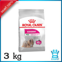 หมดอายุ 3-3-2024 Royalcanin Mini Exigent 3 KG อาหารสำหรับสุนัขเลือกกินเป็นพิเศษ