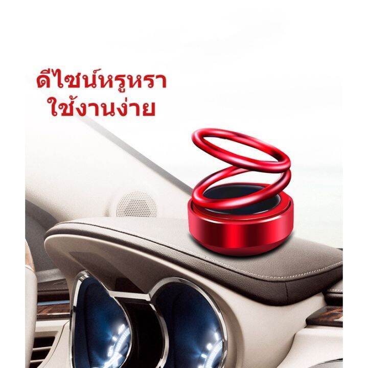 น้ำหอมรถยนต์แสงอาทิตย์-เครื่องปรับอากาศ-ช่องระบายอากาศ-น้ำหอมในรถ-น้ำหอมรถ-น้ำหอมปรับอากาศ