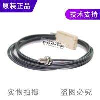 ◆❣✴ New original optical fiber cable FD-61 / FD-61S instead of FD-P80 / FD-W8