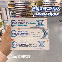 Spot German Sensodyne toothpaste whitening to remove tooth stains strengthen enamel anti-acid protection anti-moth