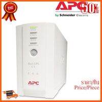 ??HOT!!ลดราคา?? APC Back-UPS 500VA รุ่น BK500EI (White) - สินค้ารับประกัน 2 ปี ##ชิ้นส่วนคอม อุปกรณ์คอมพิวเตอร์ เมนบอร์ด หน้าจอ มอนิเตอร์ CPU เม้าท์ คีย์บอร์ด Gaming HDMI Core Laptop