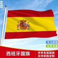 Spanish flag outdoor flag-bearer waving flag string flag office desk flag meeting signing flag world flag games small flag square decoration hanging flag landing flag No. 3 No. 4 flag customization