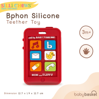 ของเล่นเขย่า | ยางกัด Phone Silicone Teether Toy จาก Fun Zone